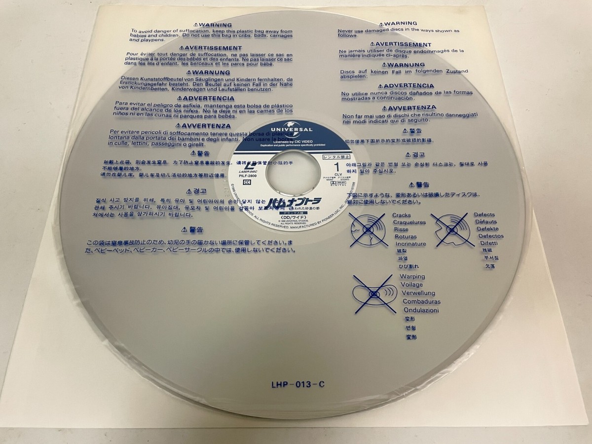 ラミア・1999 HUDSON SOFT LAMIA・1999 Lamia 1999 (1987) - MobyGames