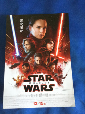 洋画・外国映画 StarWars The Last Jedi Premium Flyer Starwars:The Last Jedi