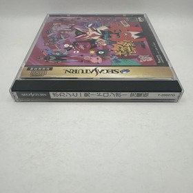 TIME BOKAN TO IPPATSU DORONBOO Kanpeki Ban Sega Saturn CIB Manual Reg Card EXCEL