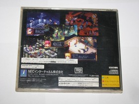 Black Matrix Sega Saturn Japan import US Seller