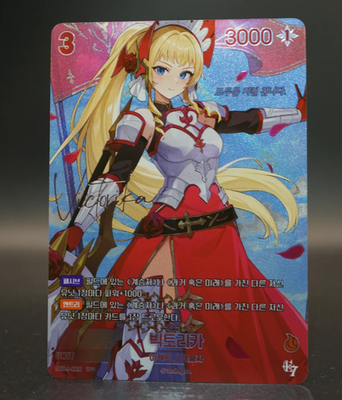 s-l400.png