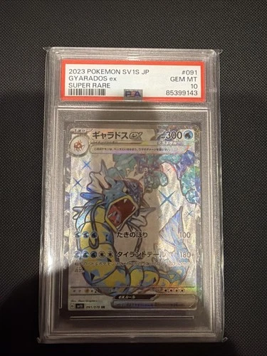 PSA 10 Gyarados EX 091/078 SV1S Scarlet & Violet EX Japanese 2023 Pokemon