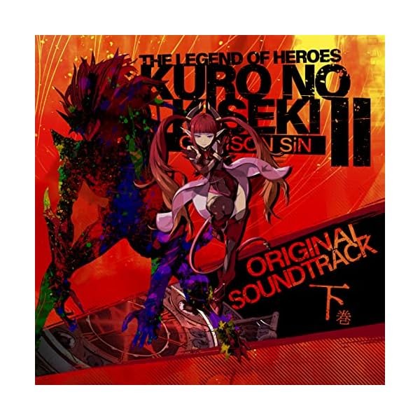 [CD] The Legend of Heroes Kuro no Kiseki II - CRIMSON SiN OST Part 2 NW-1010
