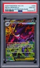 2026 POKEMON ASC EN-SPECIAL ILLUSTRATION RARE #284 MEGA GENGAR EX PSA 10