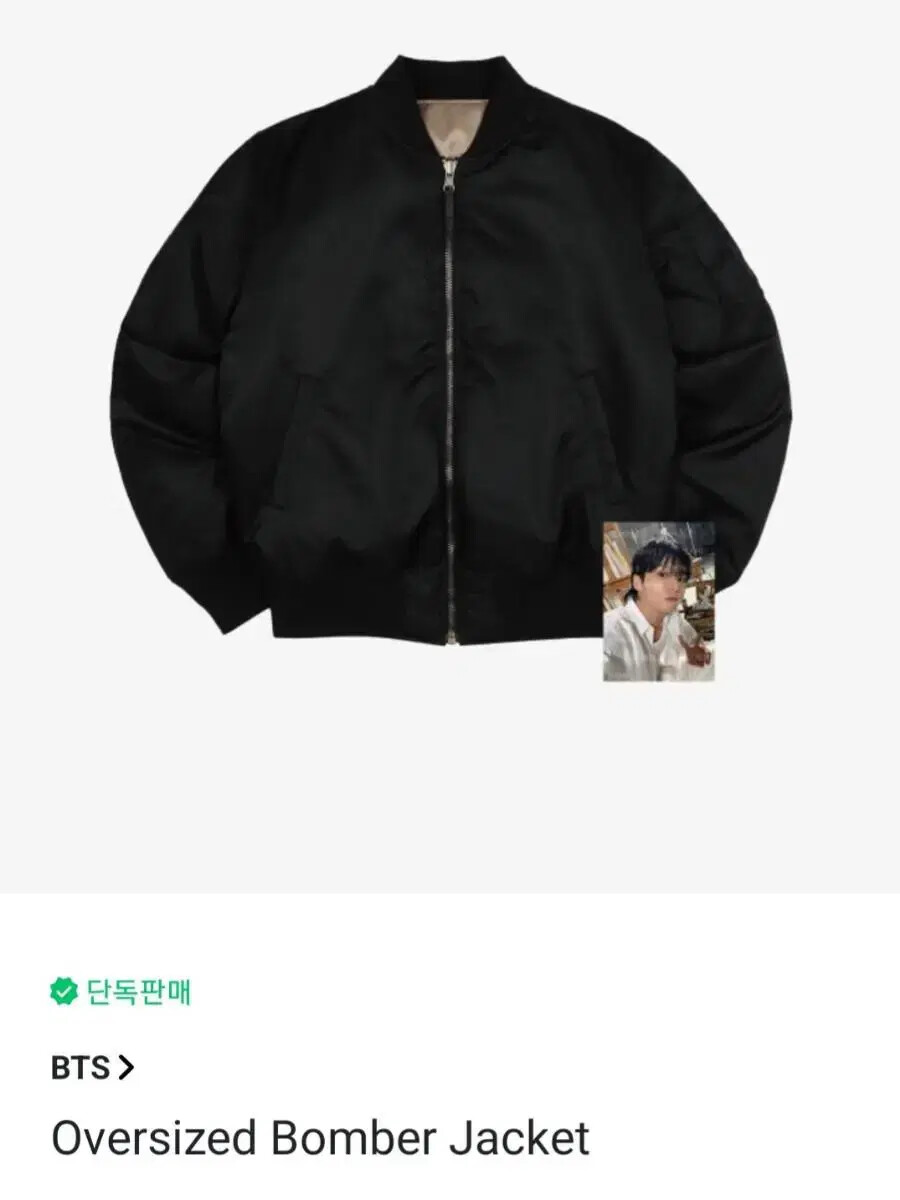 BTS グク　[GOLDEN] OVERSIZED BOMBER JACKET BTS JUNGKOOK Golden Oversized Bomber Jacket - A-KPOP