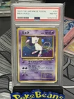 1997 Pokemon Fossil Japanese Mew #151 PSA 8 Holo NM-MT