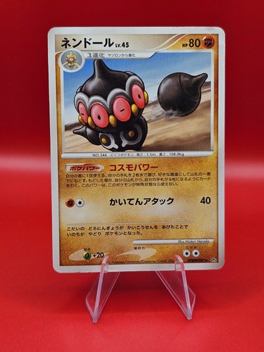 2007 Moderately/Heavy Played Pokemon Claydol DPBP#397 Dawn Dash DP4 Japanese