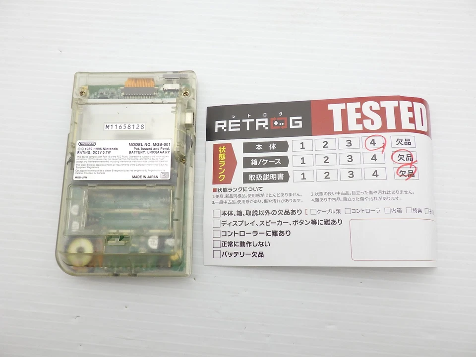 Game Boy Pocket Konsole (MGB-001 Clear) GameBoy JP SPIEL. 9000024414105 - Bild 2 von 2