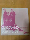 Japanese press 7inch!!!   THE BEATLES   PLEASE PLEASE ME / ASK ME WHY