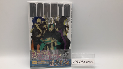 Boruto: Two Blue Vortex Vol. 5 Japanese Manga 1st. Comic Brand New