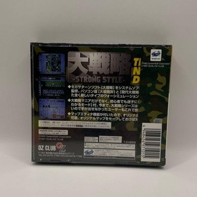 item Sega Saturn GrStrategy Strong Style