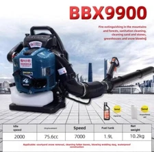 75.6cc Four-Stroke Backpack Snow Blower Park Deciduous Road Dust Removal