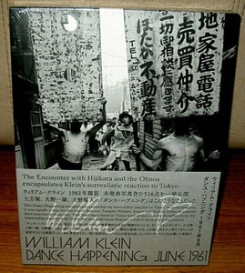 William Klein Tokyo | eBay