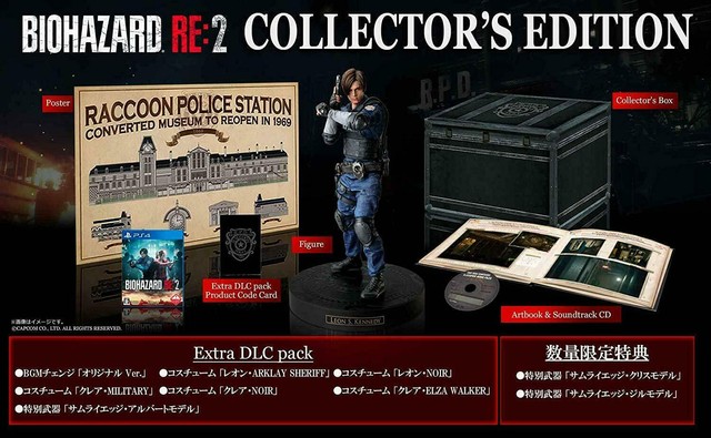 Biohazard Re 2 Z Version Collector S Playstation 4 19 For Sale Online Ebay
