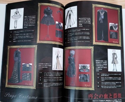 JAPAN Malice Mizer Photo Book: Livre Rose Blanche | eBay