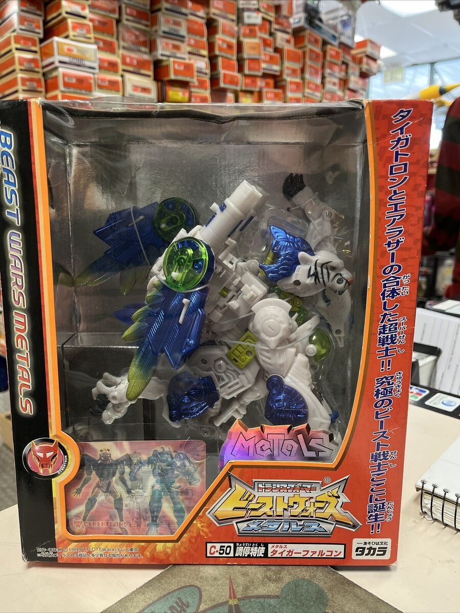 HASBRO TAKARA TOMY BEAST WARS METALS TIGERFALCON JAPANESE C HASBRO TAKARA TOMY BEAST WARS METALS TIGERFALCON JAPANESE C