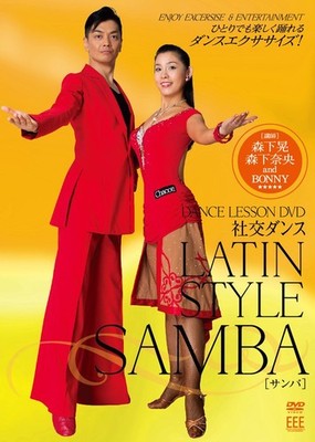 DANCE LESSON DVD Ballroom Dance - Latin, Samba