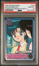 1994 SAILOR MOON CARDDASS GRAFFITI PART 3 100 SAILOR MERCURY PSA 10