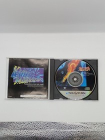 Imaginer In The Hunt Sega Saturn T-15006G Japanese Game Retro Gaming A5452