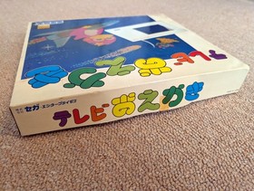 Sega SG-1000/SC-3000 TV Terebi Oekaki Graphic Board