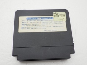 Lagrange Point Famicom/NES JP GAME. 9000025020152