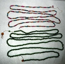 Vtg Multicolor & Green Mercury Glass Bead Roping Christmas Feather Tree Garland
