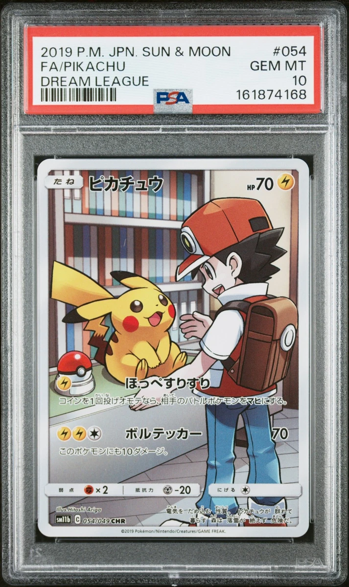 Pokémon TCG Sun & Moon Grade 10 Individual Trading Card Games in