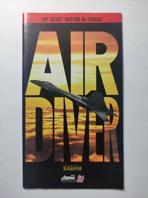AIR DIVER MEGA DRIVE TOP SECRET BRIEFING ASMIK JAPANESE BOOK ONLY  #2078