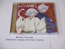 Kamisama Hajimemashita TV ANIME SOUNDTRACK CD music character song 01