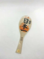 JAPANESE LUCKY THING "SHAMOJI" No1 ICHIBAN WOODEN Rice scoop