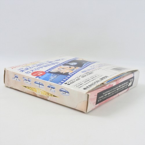 METAL SLADER GLORY Famicom Nintendo 2378 fc - Picture 20 of 24