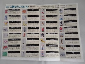 Mother Model Famicom Software Nintendo FLY01