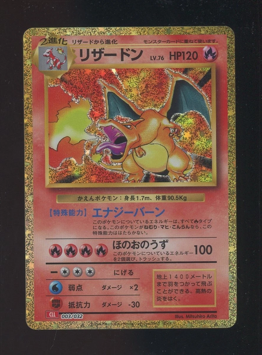 Charizard 003/032 Pokemon TCG Classic: Charizard for sale | eBay