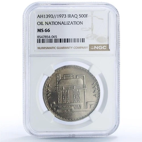 Iraq 500 fils Oil Nationalization Industry History MS 66 NGC nickel coin 1973