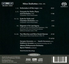 SKALKOTTAS / ATHENS PHILHARMONIA ORCH / VARVARESOS - SINFONIETTA CONCERTO  SUIT