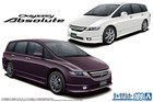 AOSHIMA The Model Car No.109 Honda RB1 Odyssey Absolute 1/24 Plastic Model Kit