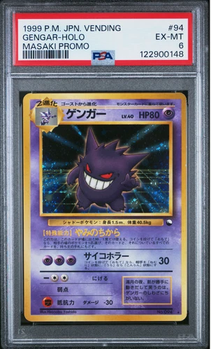 PSA 6 Gengar Masaki Vending Japanese Pokemon Card Holo Rare Promo #094 -891