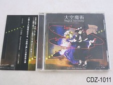 Zun's Music Collection 5 Magical Astronomy Touhou Music CD Toho US Seller
