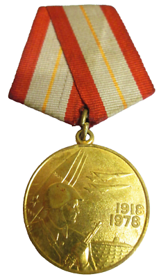 Russie - USSR/Russia:Medaille 70 ans aux forces armees de l'URSS 1918