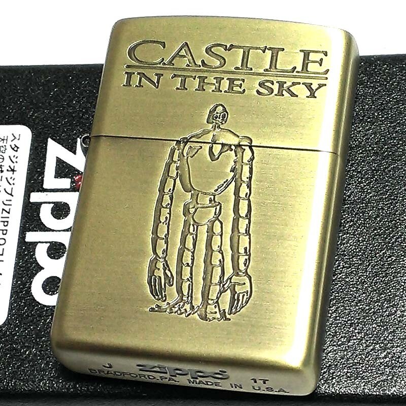 Zippo Castle In The Sky Laputa Robot Soldier Antique Gold Oil