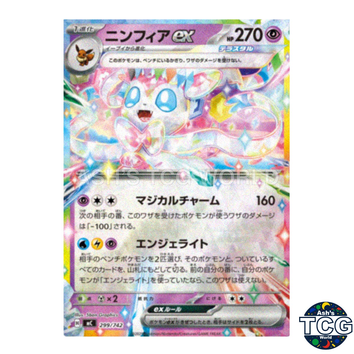 Sylveon EX Holo 299/742 MC Start Deck 100 Battle Collection Pokemon Card Japan