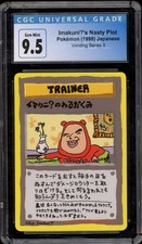 Pokemon Imakuni?'s Nasty Plot Vending Series 3 Japanese CGC 9.5