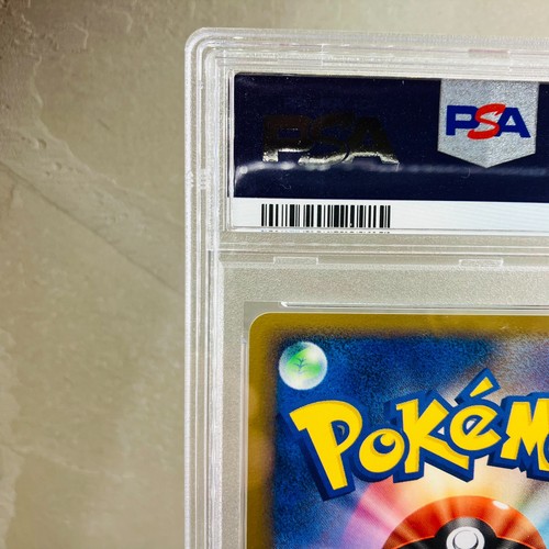 PSA 9 Pikachu 102/DP-P Pokemon 10° Anniversario Pokemon Center Fukuoka Promo - Foto 7 di 11