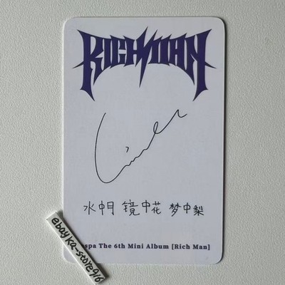 Aespa GISELLE Rich Man ppmq POPMERCH B ver. Chinese Back Official