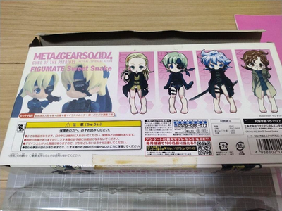 Konami Figumate Sweet Snake Figure Set of 4 Metal Gear Solid 4 w