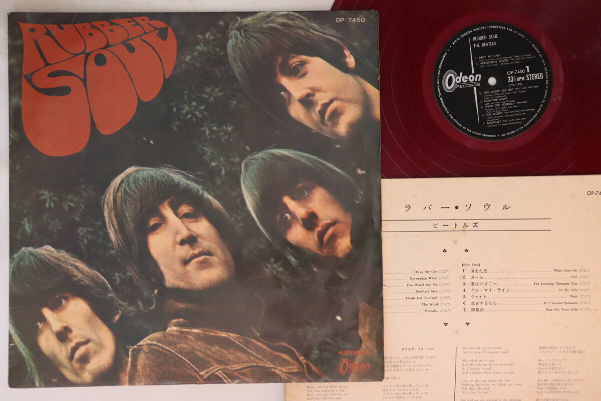 LP BEATLES Rubber Soul ( Odeon Red Vinyl) OP7450 ODEON JAPAN Vinyl eBay