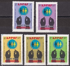 Ethiopia: 1978, International Anti-Apartheid Year,  MNH