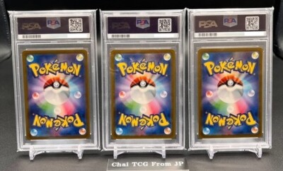 PSA 10 Charizard ex 125 139 134/108 SAR SR UR Set Ruler Of Black