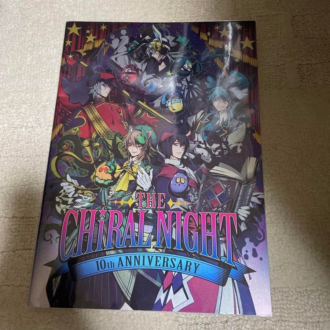 ニトロプラスキラル10anniversarybook 01.03＋パンフ＋シール