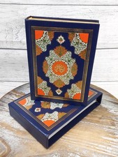 Holy Quran Arabic Uthmani Script Uthman Taha Dar Al Fikr w/Slipcase